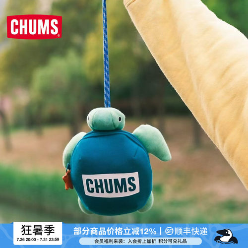 CHUMS洽洽鸟小乌龟可爱零钱包