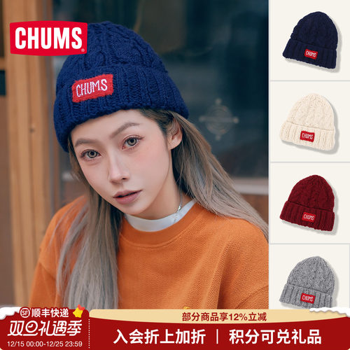 CHUMS/洽洽鸟潮牌男女款针织帽子