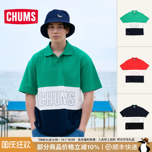 CHUMS洽洽鸟运动户外休闲短袖T恤拼色Polo衫男女同款CH02-1214