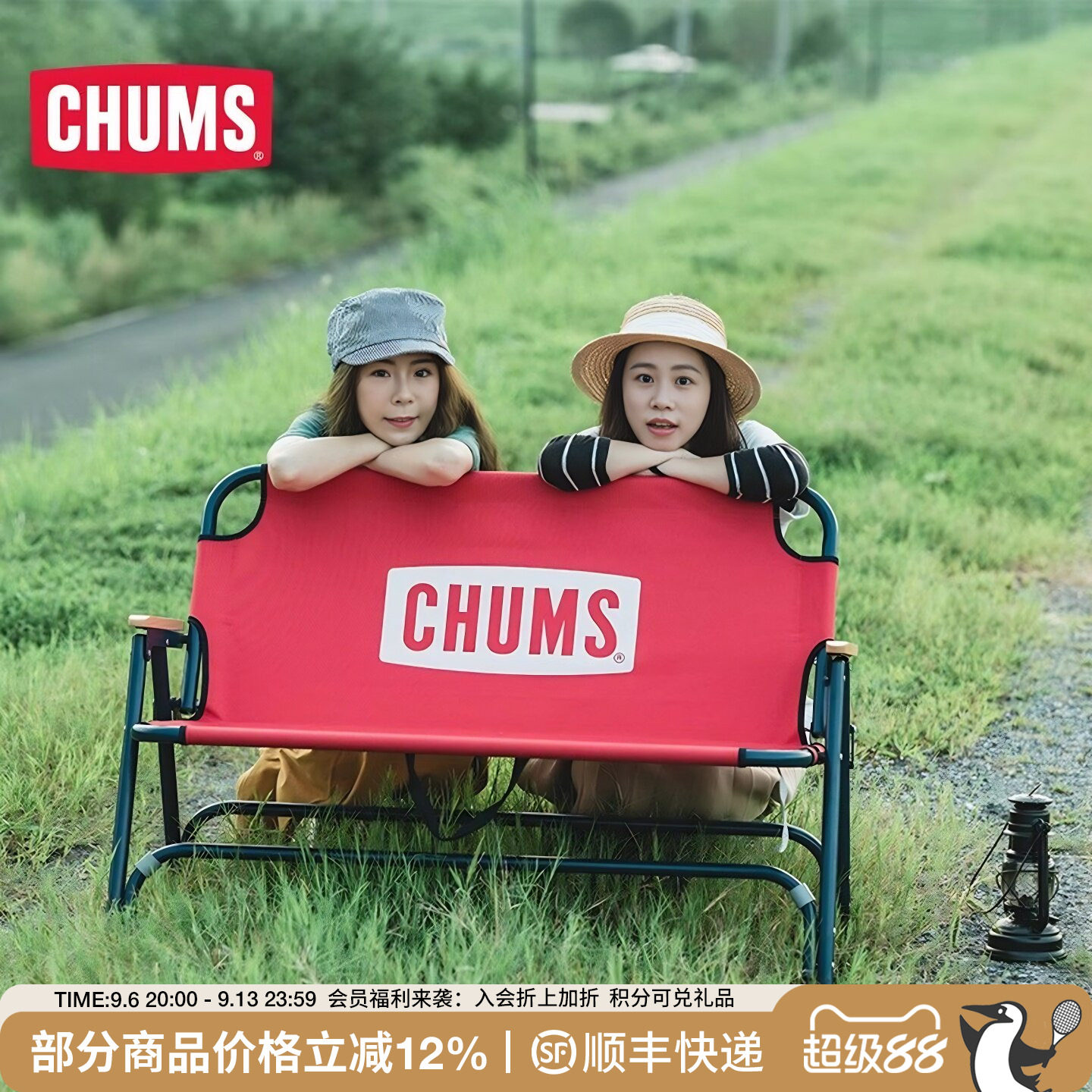 CHUMS洽洽鸟高颜值露营装备户外便携折叠单双人野餐椅靠背钓鱼椅