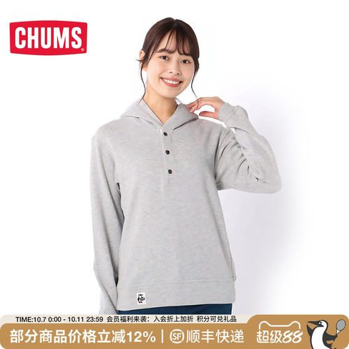 CHUMS/洽洽鸟 潮牌户外男女同款套头衫 长袖卫衣 CH00-1328