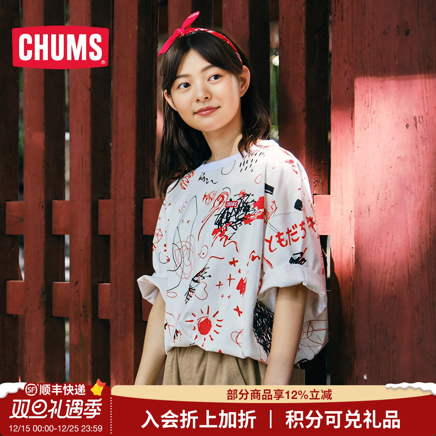 chums/洽洽鸟日系t恤男女款涂鸦