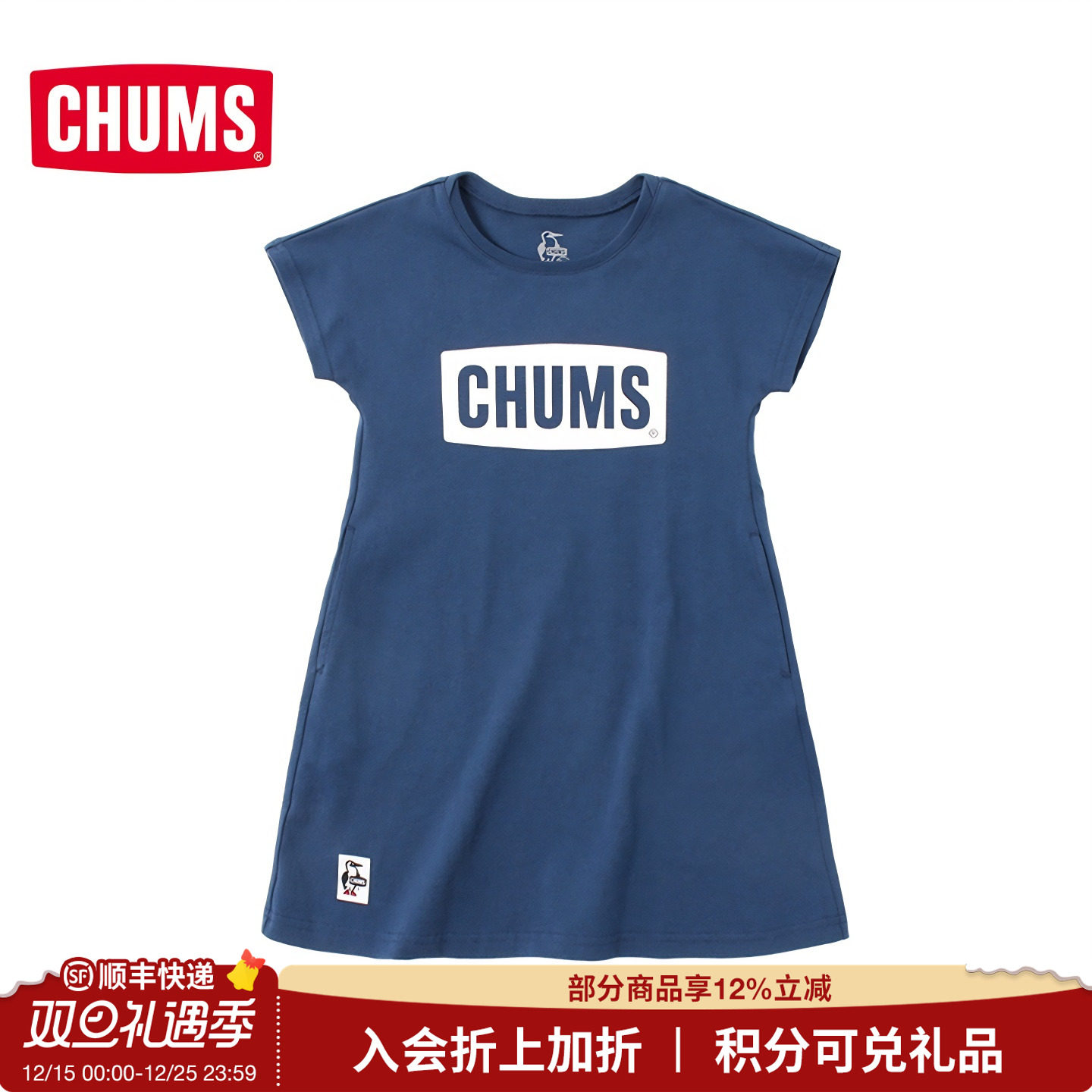 CHUMS户外休闲运动印花连衣裙
