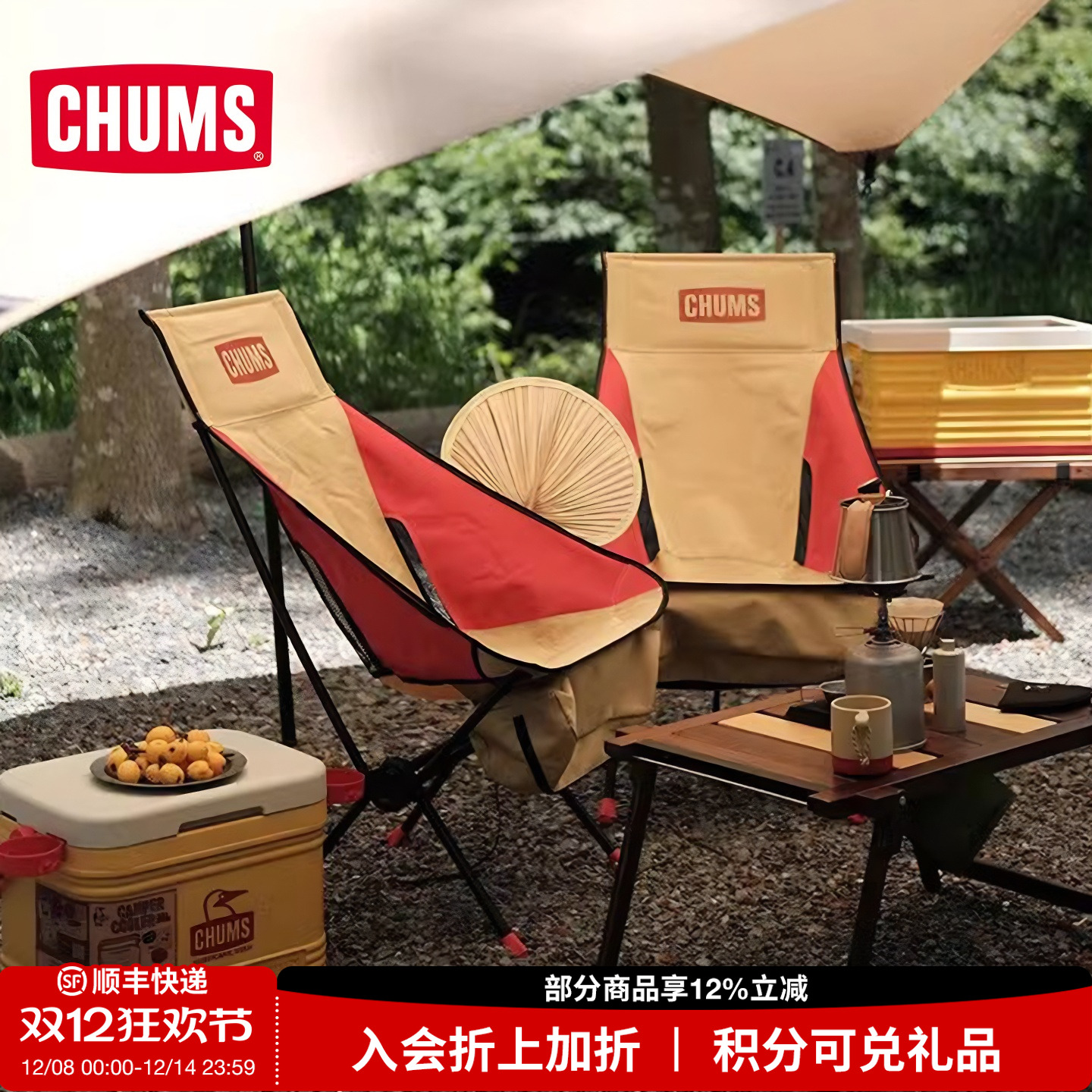 CHUMS洽洽鸟露营折叠椅月亮椅子