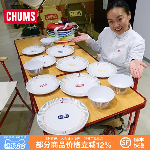 潮流户外露营新品折叠便携桌子