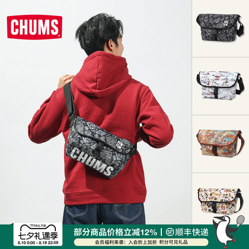 CHUMS斜挎包户外运动休闲