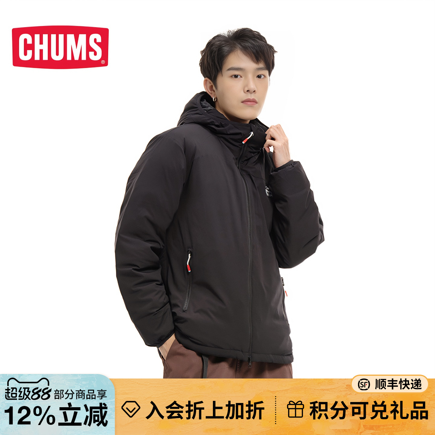 CHUMS洽洽鸟户外休闲连帽外套夹克羽绒服情侣服外套CH04-1272