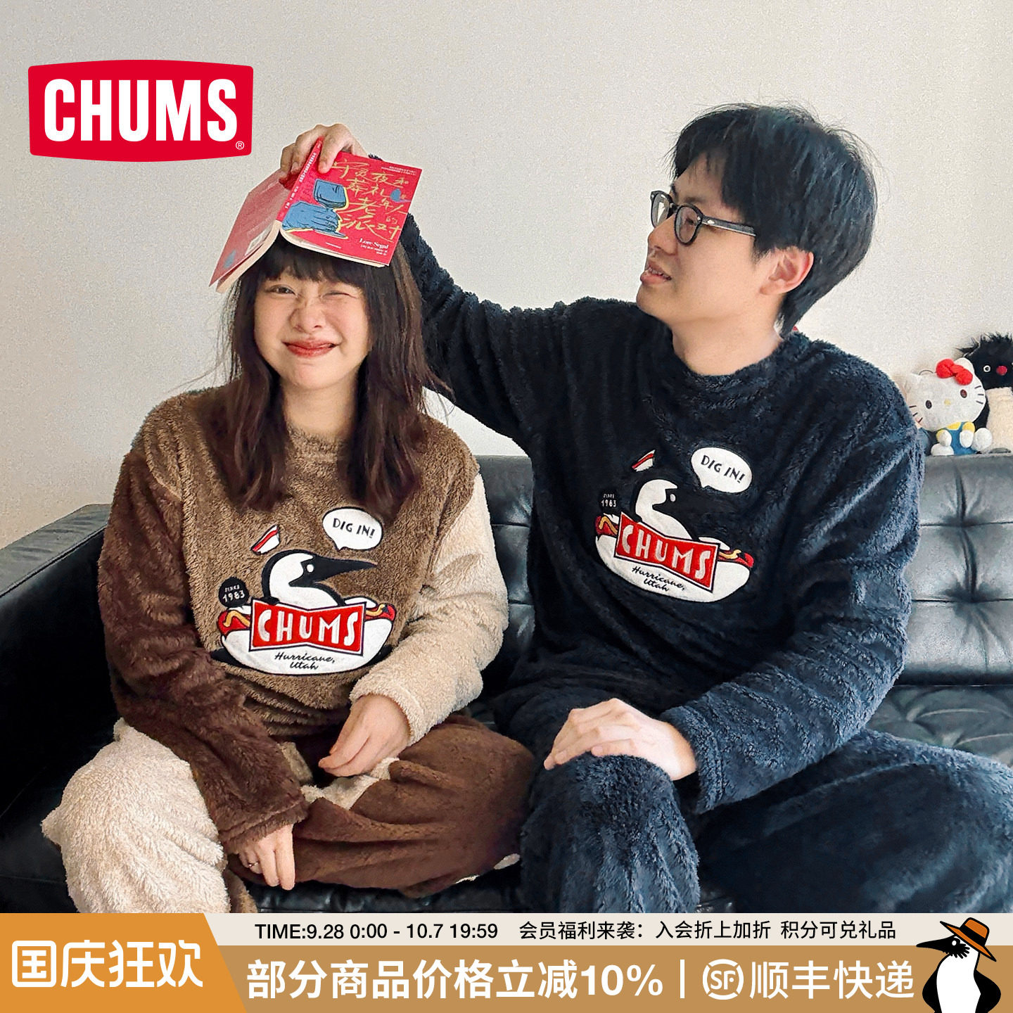 CHUMS洽洽鸟休闲抓绒睡衣套装