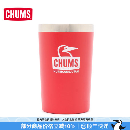 洽洽鸟不锈钢保温保冷便携水杯