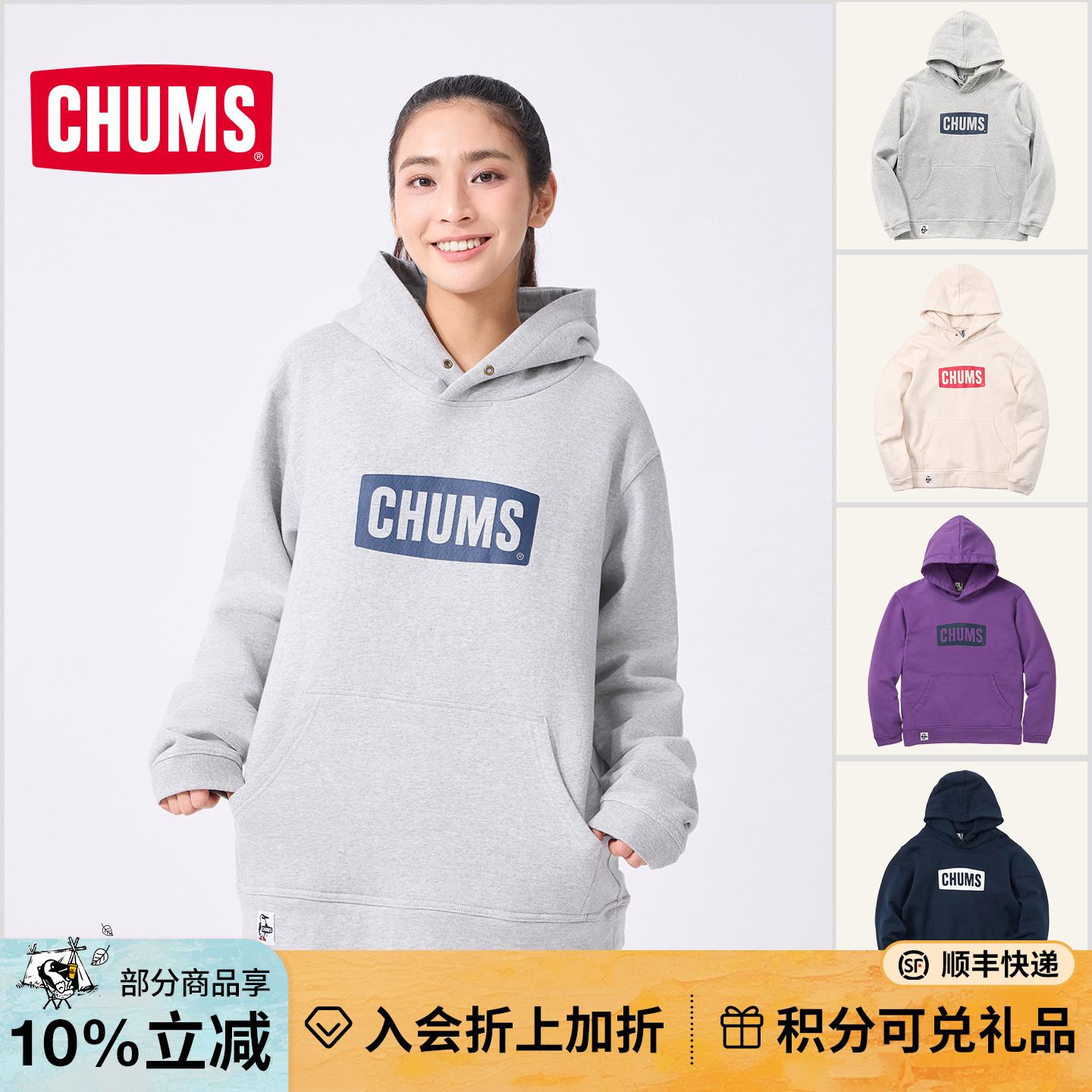 CHUMS/洽洽鸟连帽卫衣休闲上衣