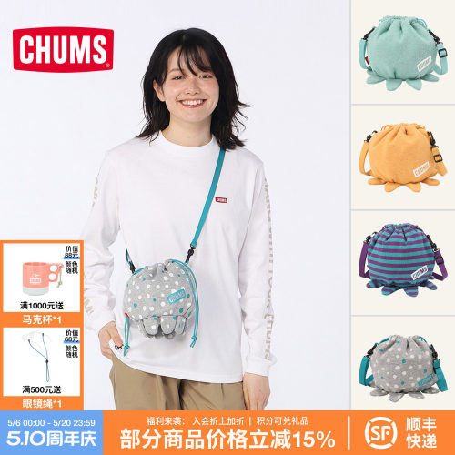 CHUMS洽洽鸟可爱水母单肩收纳包