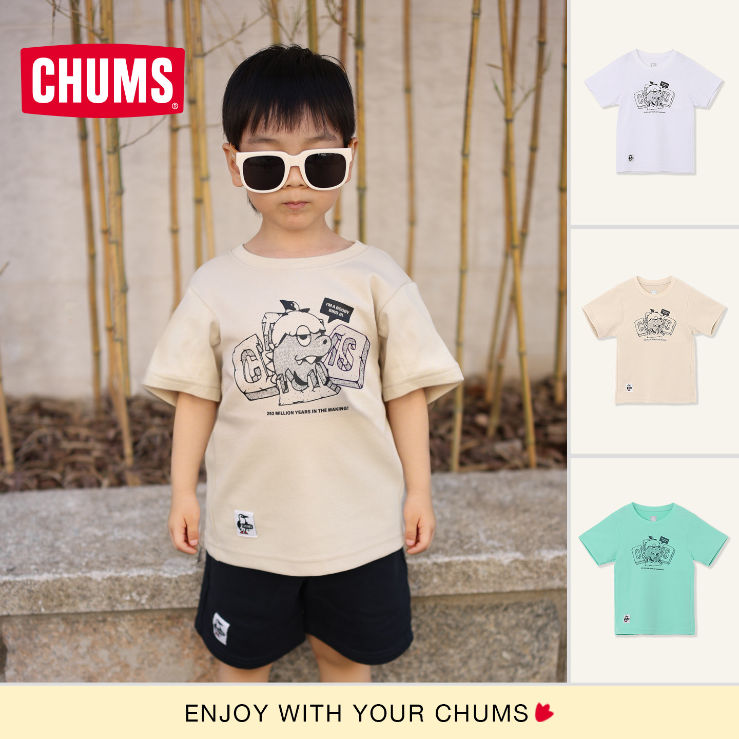 CHUMS洽洽鸟儿童户外透气短袖T恤图片