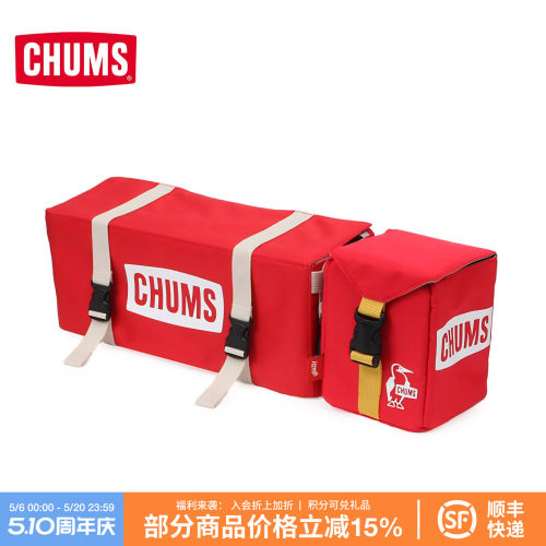 CHUMS/洽洽鸟野营野餐收纳包