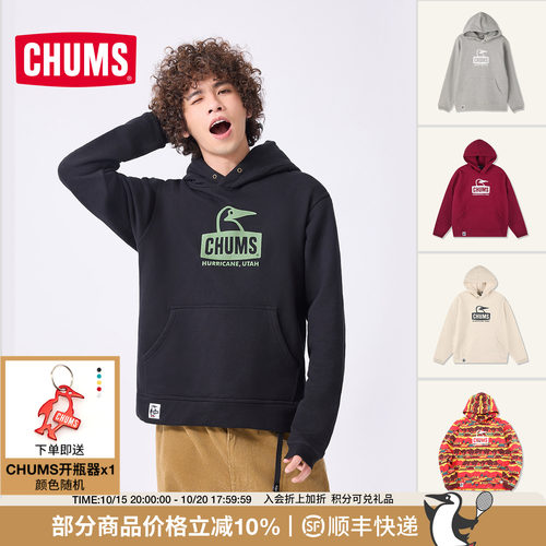CHUMS/洽洽鸟运动休闲连帽卫衣