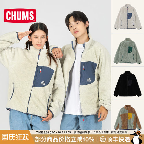CHUMS洽洽鸟户外休闲立领抓绒衣