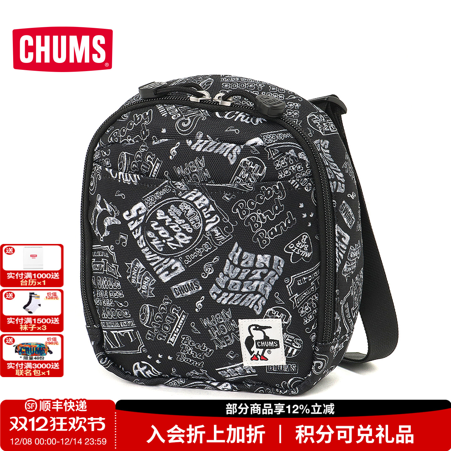 CHUMS单肩包休闲户外斜跨包