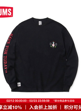 CHUMS/洽洽鸟 x BSC联名款潮牌运动长袖T恤内搭打底衫 CH01-2133