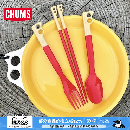 户外餐盘子圆形防摔耐用