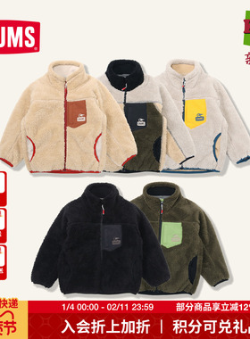 CHUMS洽洽鸟户外运动休闲保暖亲子儿童抓绒外套夹克CH24-1062