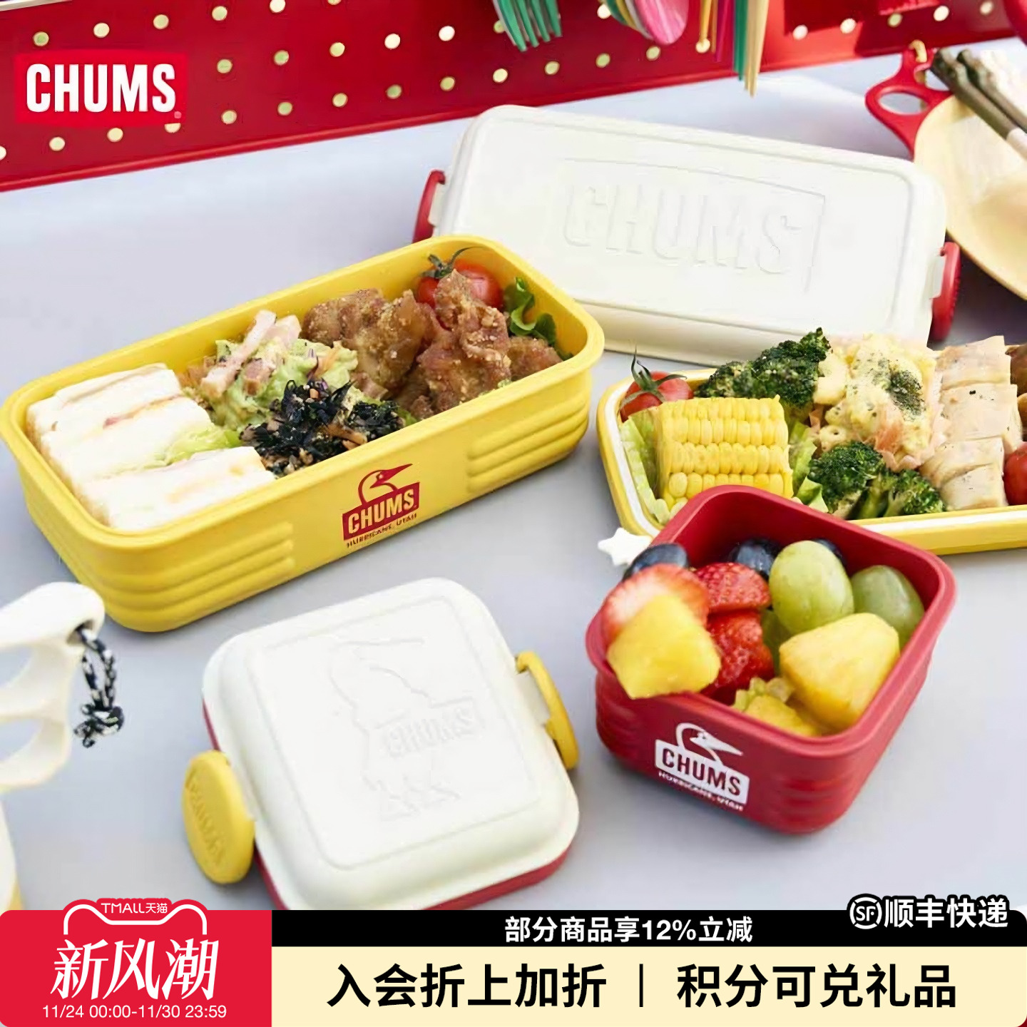 潮流精品，品质保证