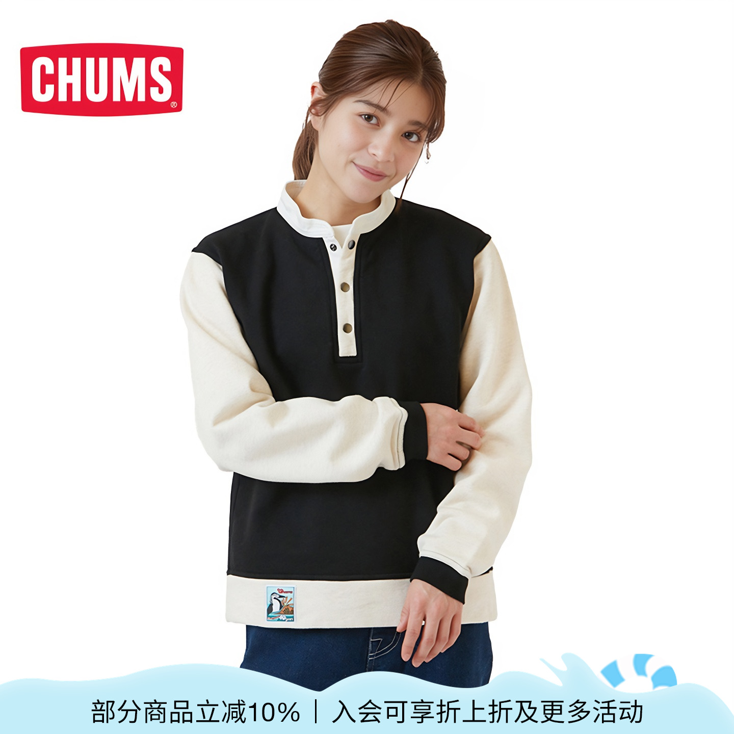 CHUMS/洽洽鸟简约运动卫衣
