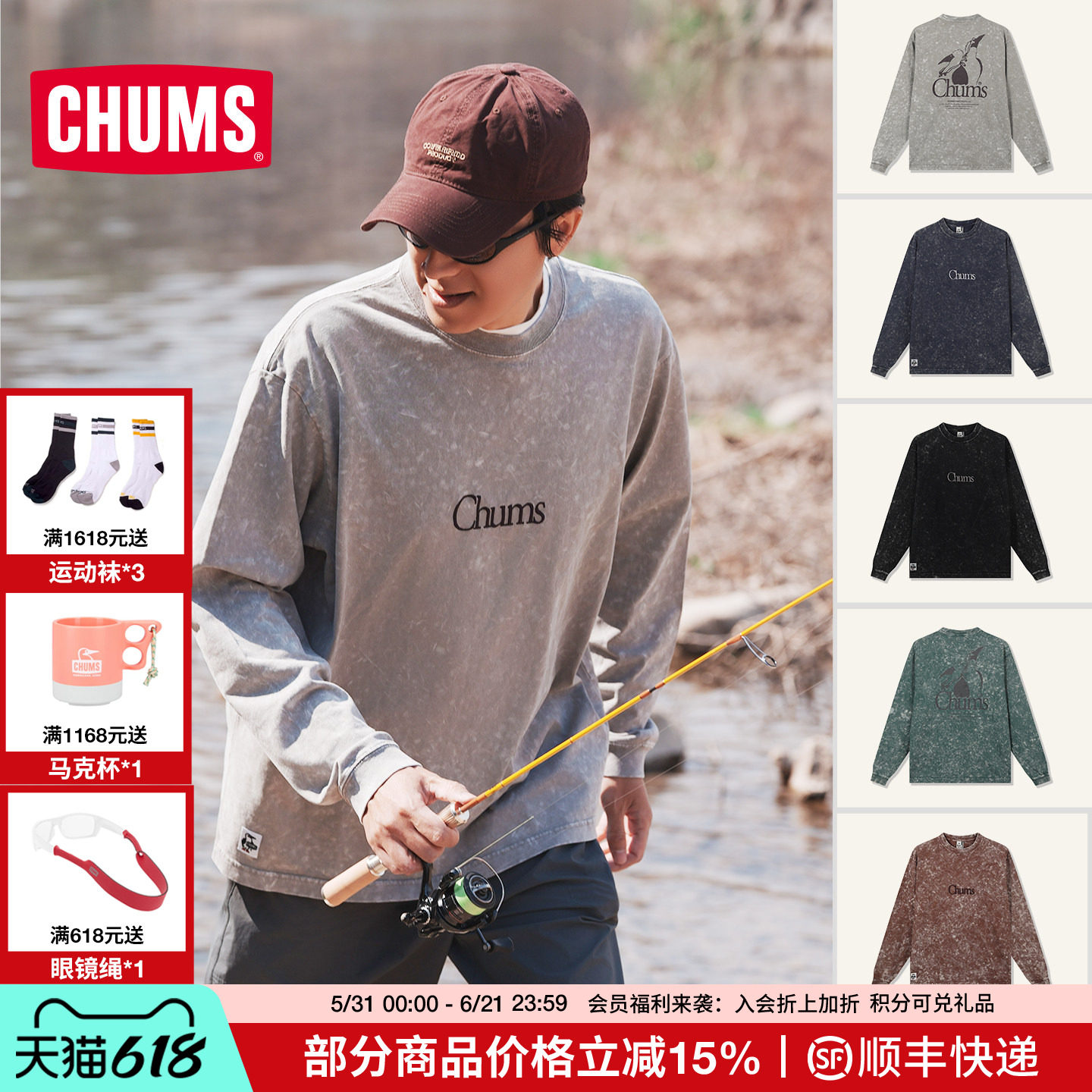 CHUMS洽洽鸟户外运动休闲长袖T恤复古做旧系列上衣男女春秋新款