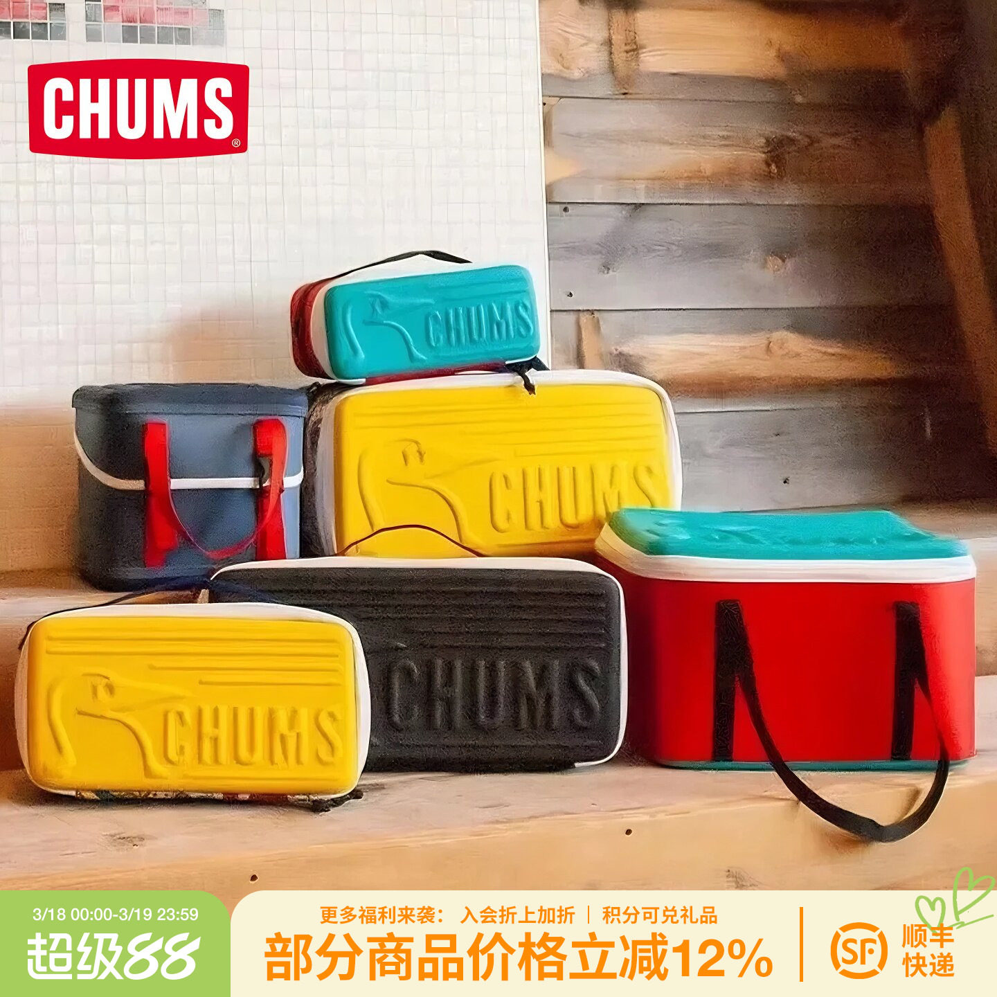 CHUMS洽洽鸟户外装备硬壳手提收纳包数码相机挎包钓鱼包CH62-1822