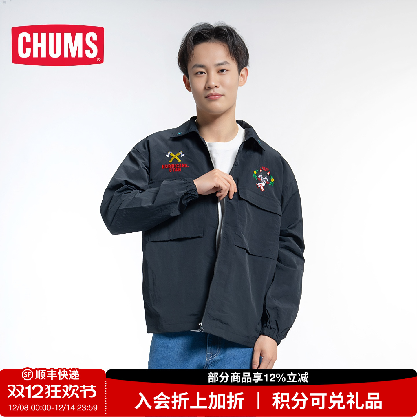 chums洽洽虎年新款刺绣外套翻领
