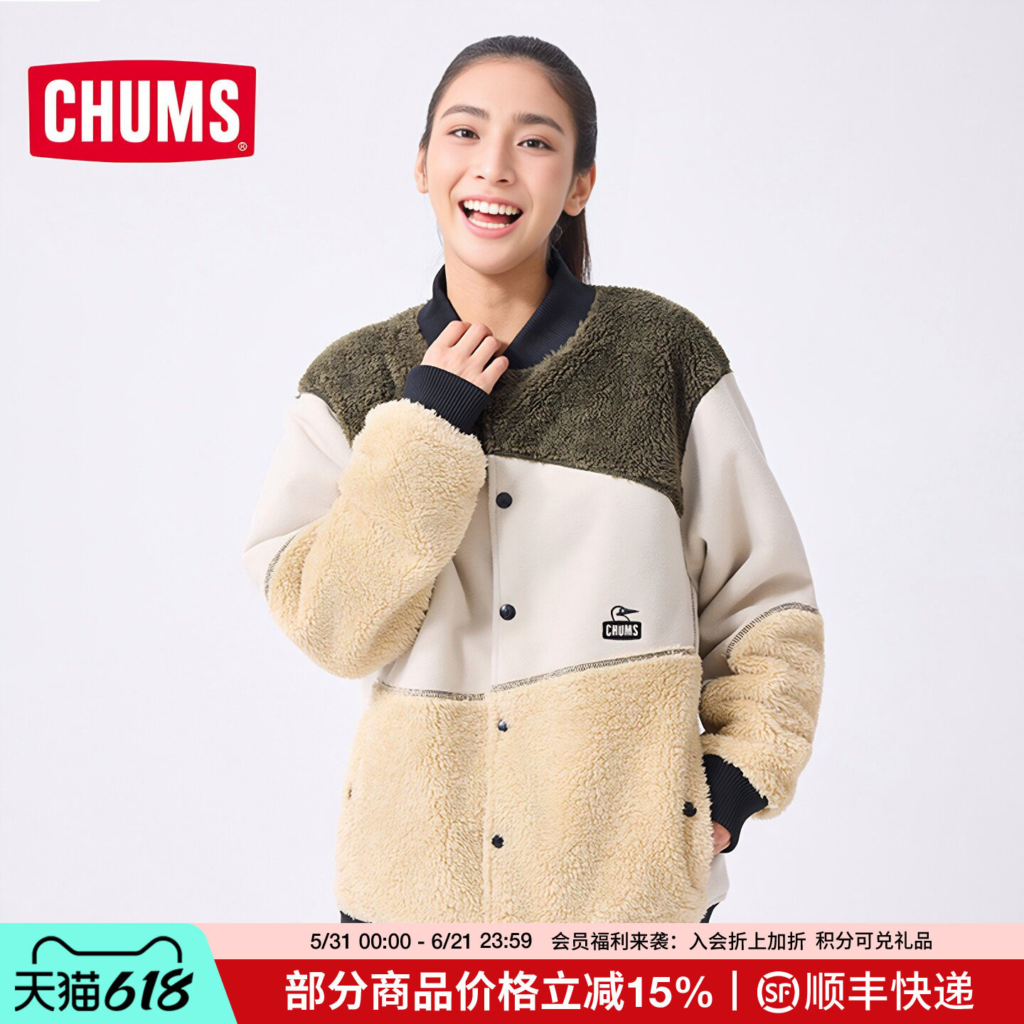 CHUMS洽洽鸟户外保暖抓绒外套男女同款休闲防风夹克上衣CH04-1420