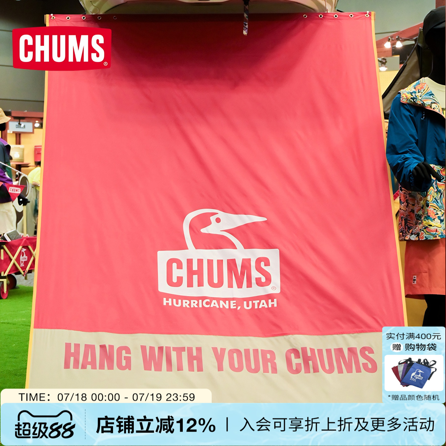 潮流精品，品质保证