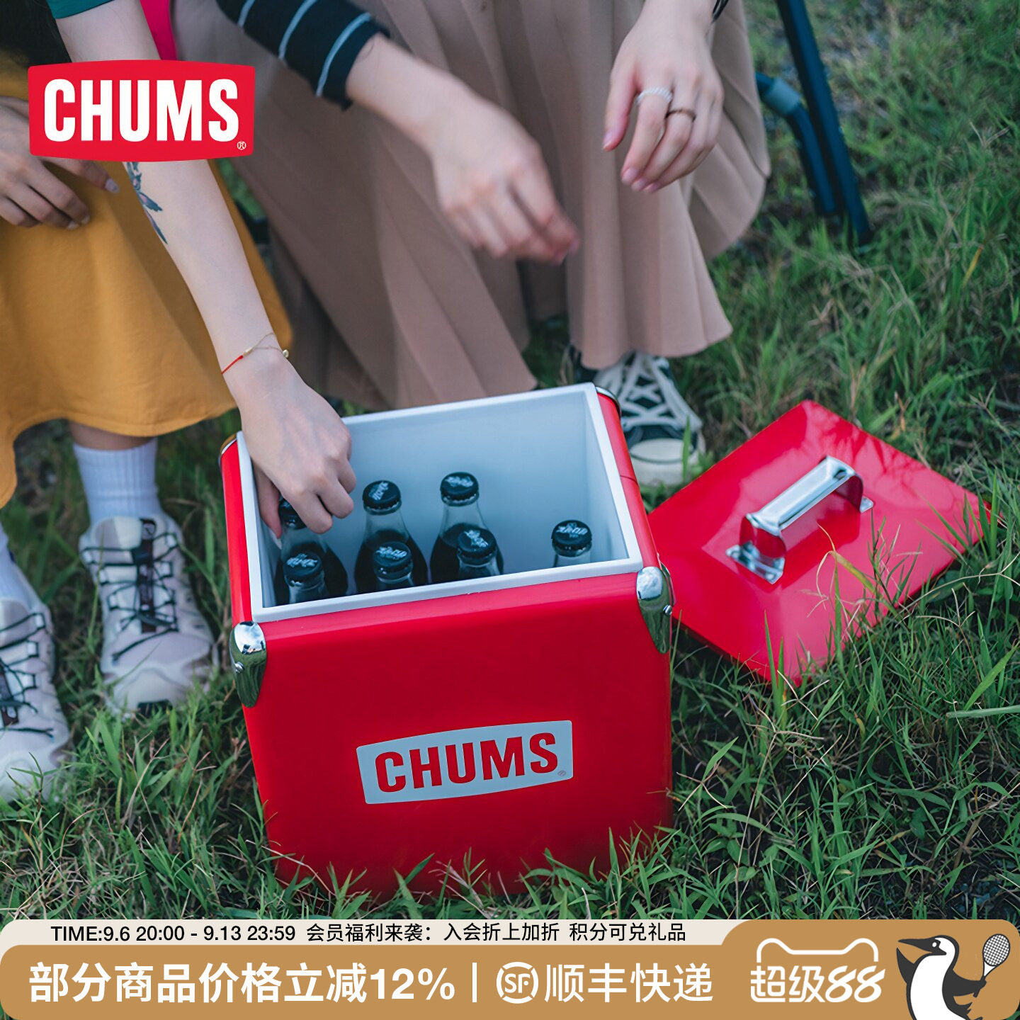 CHUMS洽洽鸟高颜值露营装备户外保温箱车载野餐…