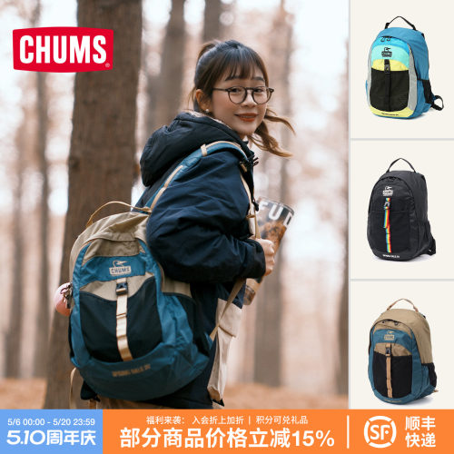 CHUMS洽洽鸟户外休闲双肩包背包日常运动通用轻便耐用CH60-3749
