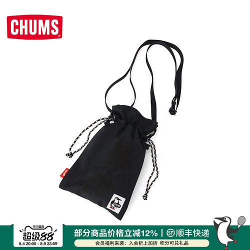 CHUMS洽洽鸟户外露营单肩包时尚百搭休闲斜挎包抽绳CH60-3649