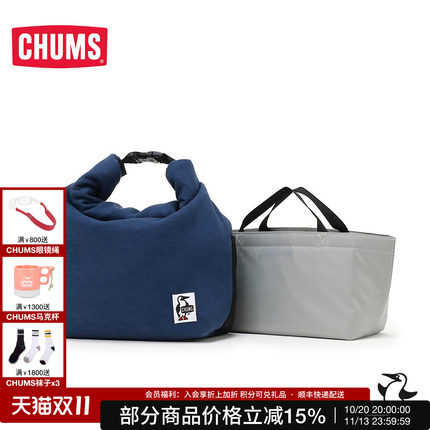 CHUMS/洽洽鸟潮流户外春夏新品通用款便当包CH60-3110