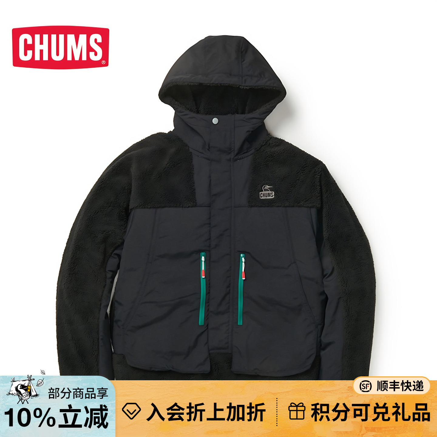 CHUMS/洽洽鸟休闲宽松运动抓绒衣