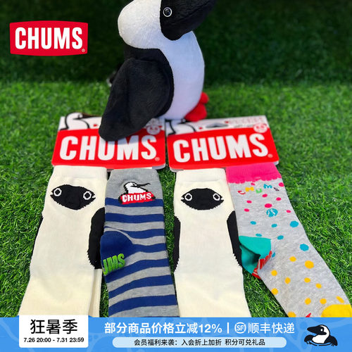CHUMS/洽洽鸟运动短袜船袜