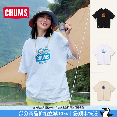 CHUMS洽洽鸟宇宙系列户外短袖T恤