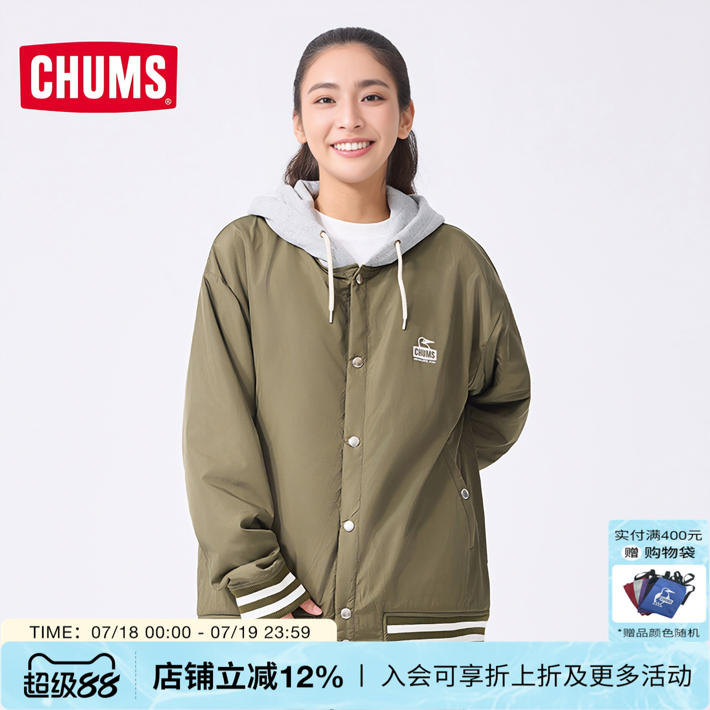 潮流精品，品质保证
