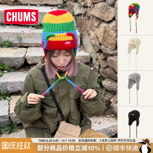 洽洽鸟彩虹条纹羊毛飞行帽