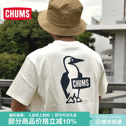 CHUMS/洽洽鸟日系户外短袖t恤