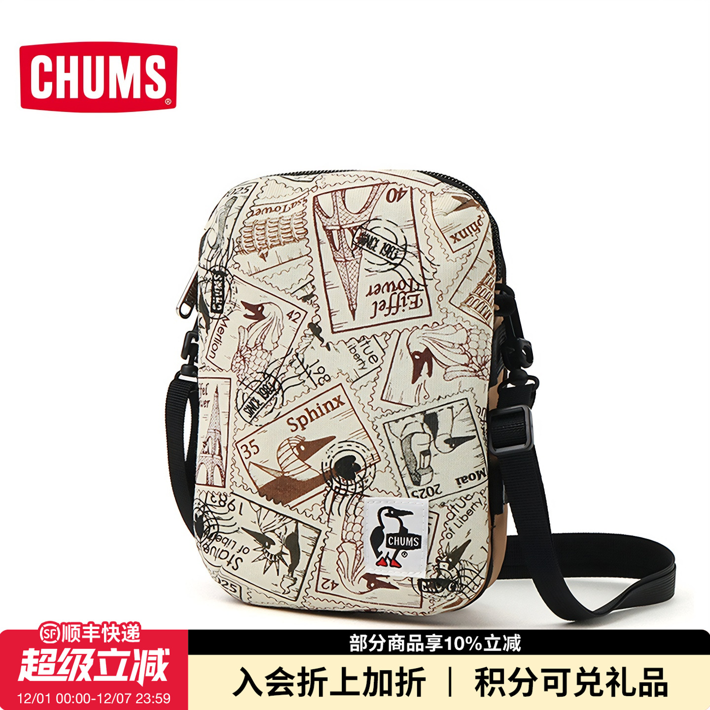 CHUMS洽洽鸟运动户外斜挎包潮流百搭男女款挎包单肩包CH60-3733