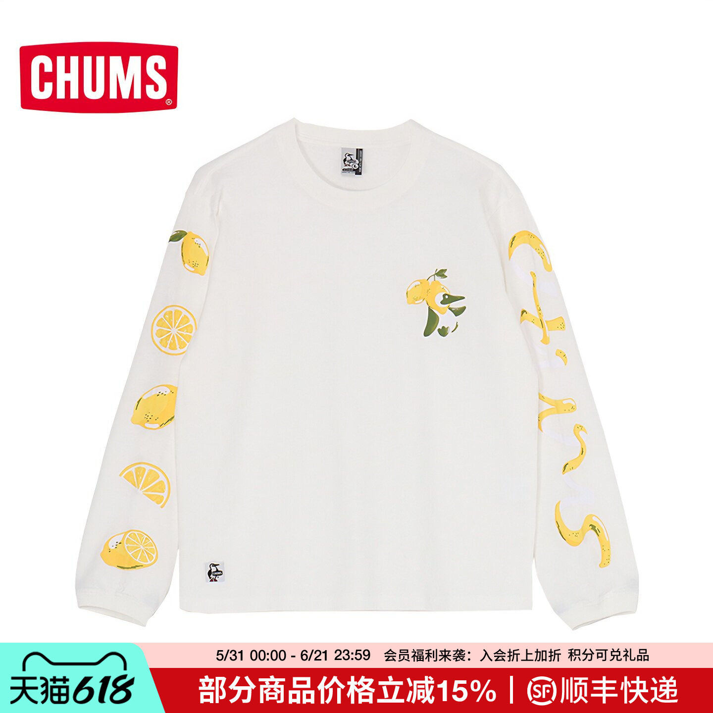 CHUMS洽洽鸟户休闲T恤长袖衣棉宽松圆领卫衣儿童及成人CH01-2513