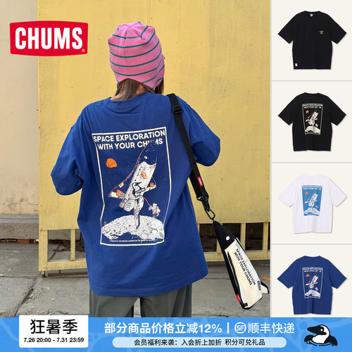 洽洽鸟户外宇宙棉宽松短袖T恤