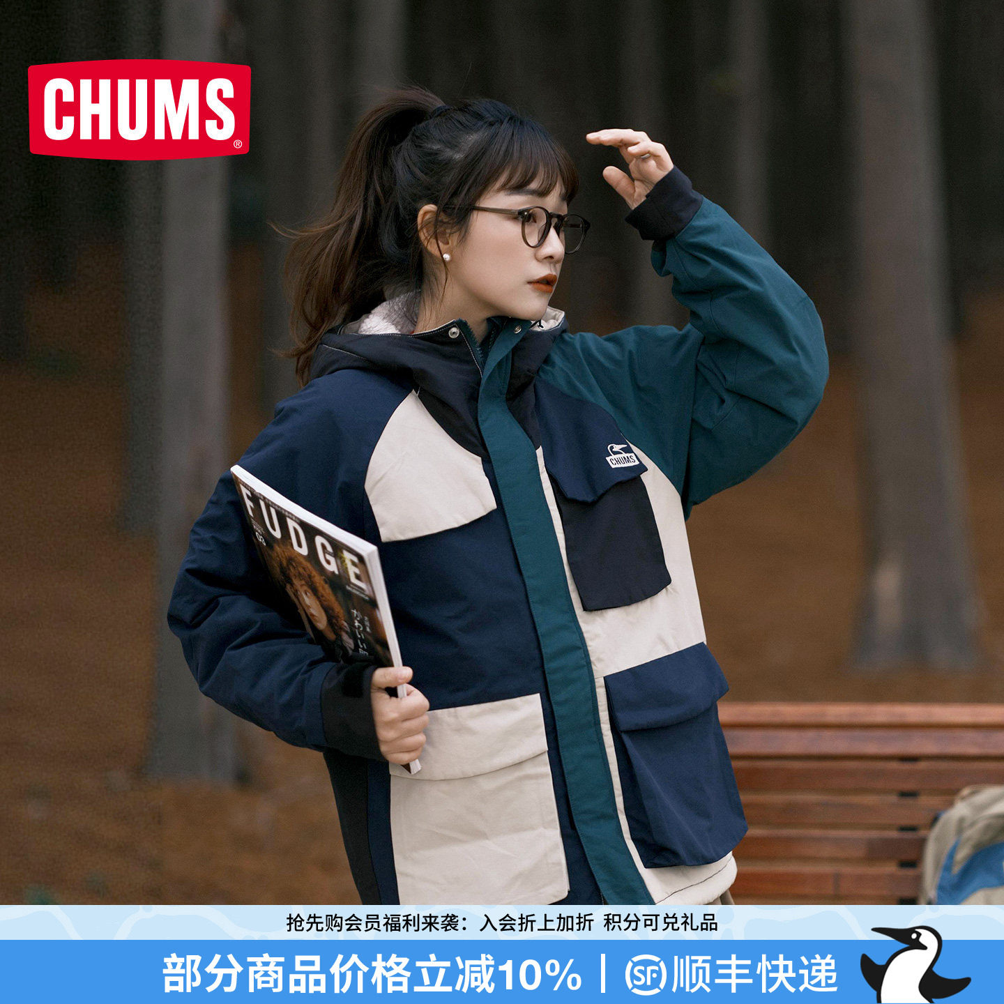 CHUMS洽洽鸟运动户外羊羔绒夹克外套拼色男女冬季新款CH04-1496