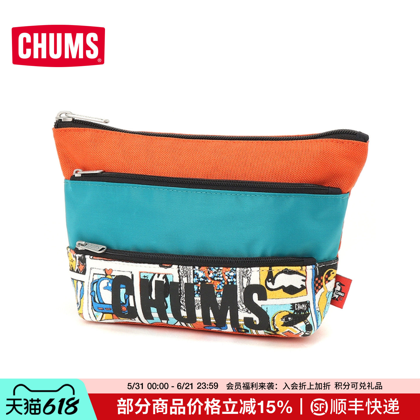 CHUMS洽洽鸟户外运动休闲钱包男女卡包零钱包便携收纳包CH60-3879