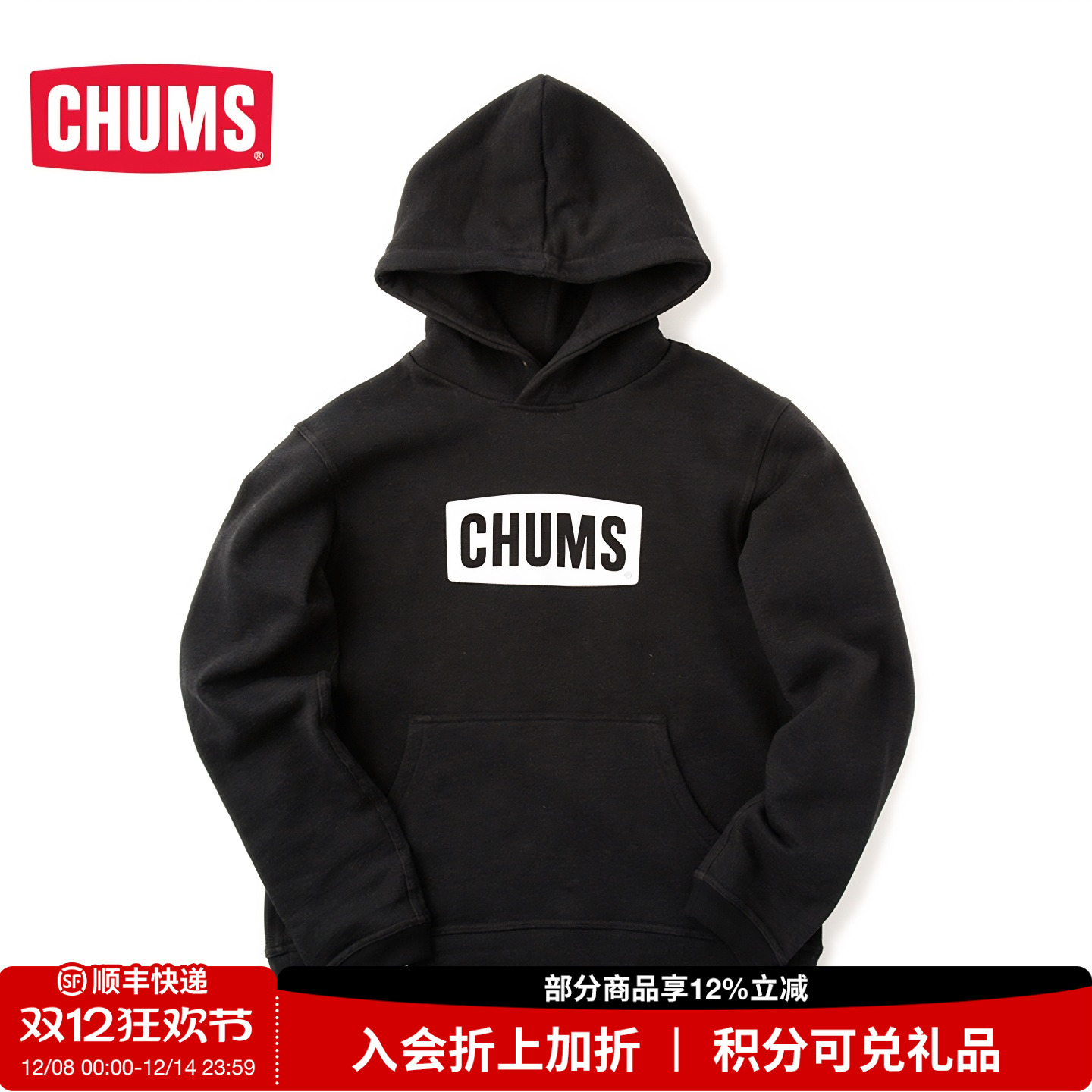 chums日系户外卫衣21秋冬新品