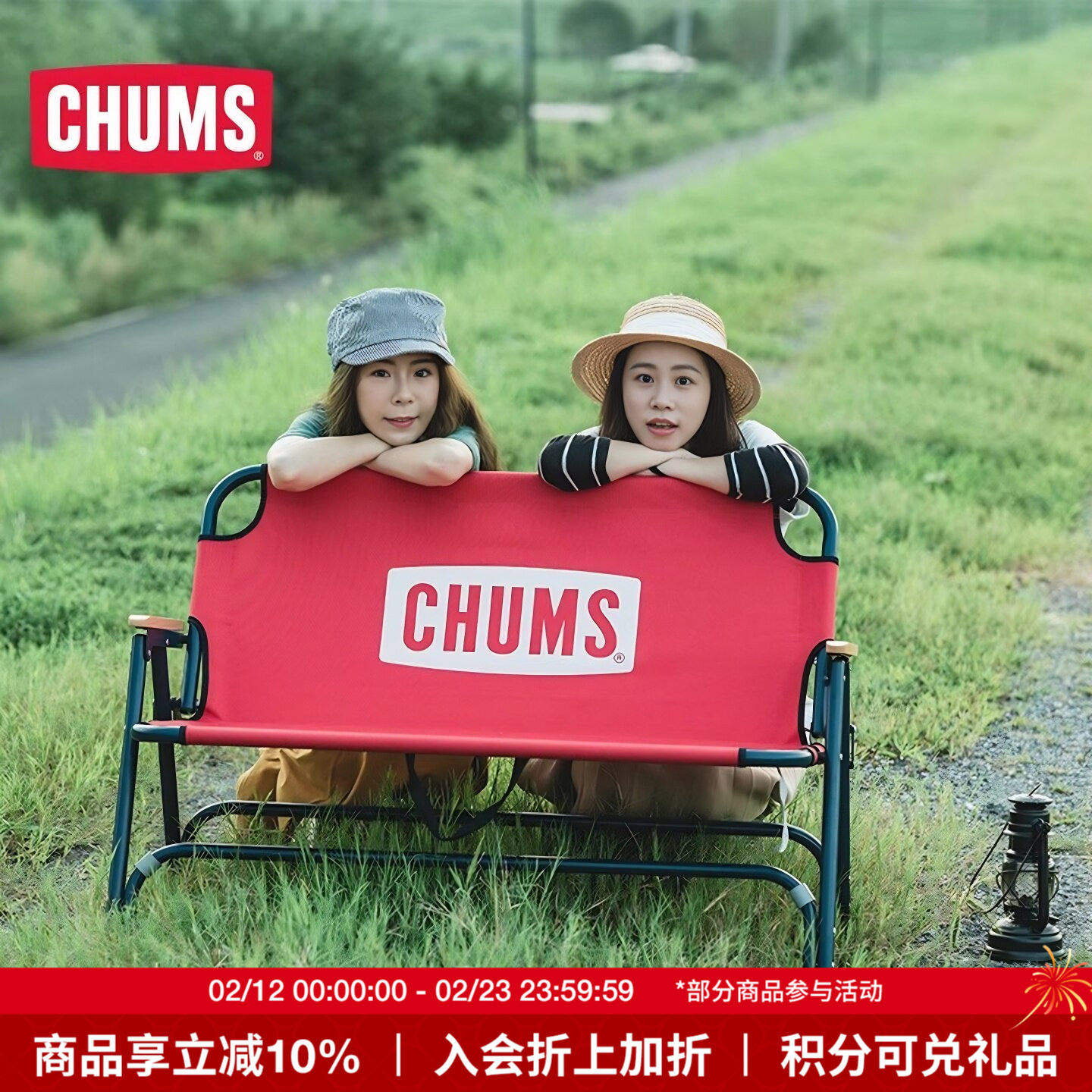 CHUMS洽洽鸟高颜值露营装备户外便携折叠单双人野餐椅靠背钓鱼椅