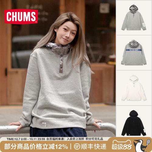 CHUMS洽洽鸟户外休闲连帽卫衣