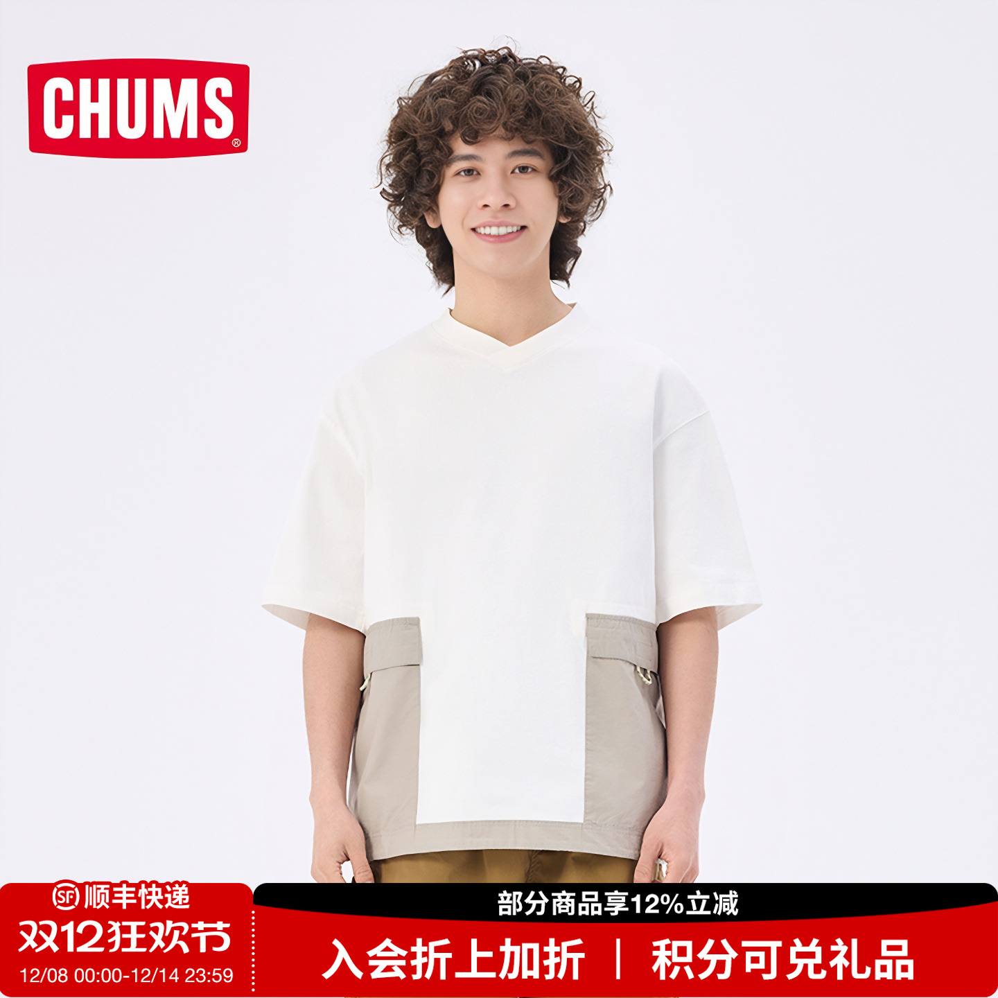 CHUMS户外时尚休闲情侣款短袖T恤