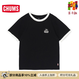 1359 上衣CH21 CHUMS洽洽鸟户外运动休闲儿童春夏短袖 T恤圆领短袖